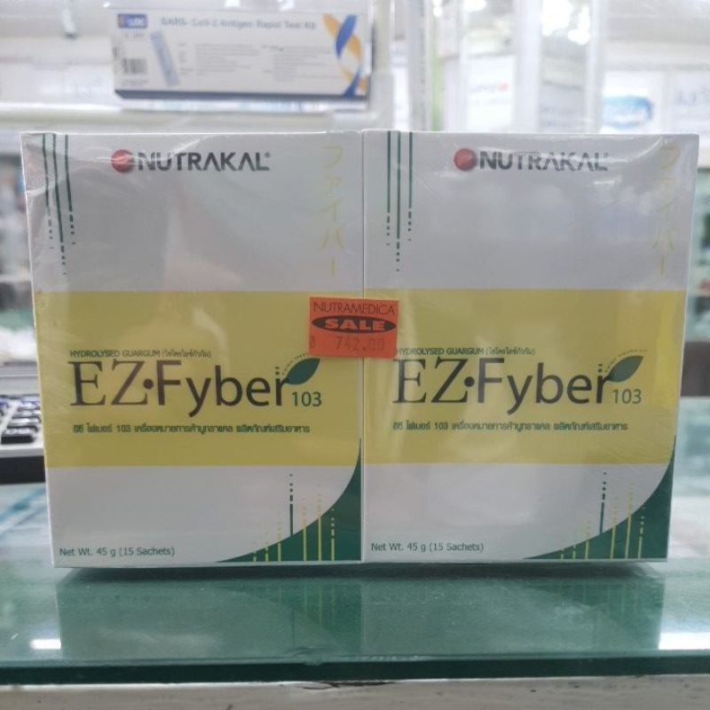 ✨ พิเศษ เมื่อซื้อNUTRAKAL/EZ-Fyber103  1กล่องมี15ซอง +15ซอง✨