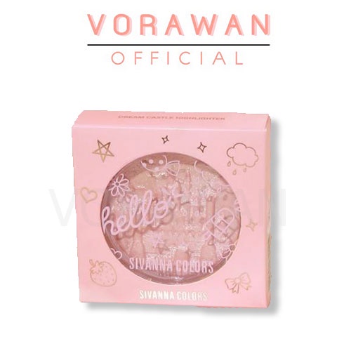 SIVANNA COLORS  DREAM CASTLE HIGHLIGHTER #HF5080 ไฮไลท์ Hello สีสวย เนื้อละเอียด