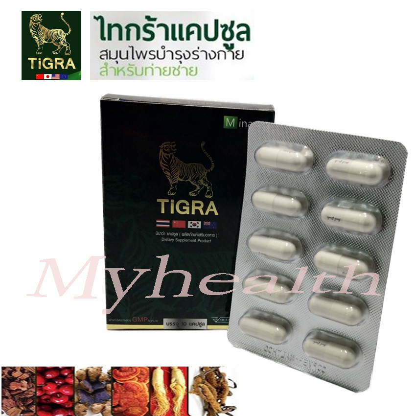 Tigra Minawa ไทกร้า มินาว่า อาหารเสริมสำหรับผู้ชาย 1 กล่อง (1 กล่องมี 10 แคปซูล)