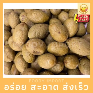 พร้อมส่ง🔥 กาหนาซำหรือสหมอสำหรับทำกาหนาฉาย，咸橄榄