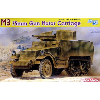 โมเดลประกอบ Dragon Models 1/35 DRA6467 N3 75mm GUN MOTOR CARRIAGE