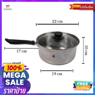 หม้อด้ามสแตนเลส 22CM #POT001STAINLESS STEEL SAUCEPAN #POT001