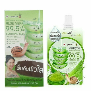 Smooto Aloe-E Snail Bright Gel สมูทโตะ