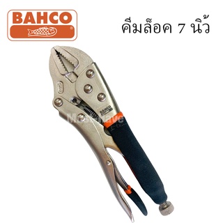 BAHCO คีมล็อค หุ้มยางกันลื่น ปากตรง 7 นิ้ว รุ่น WT0330-7