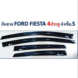 กันสาดรถยนต์Ford Fiesta 4ประตูสีดำทึบและFord Fiesta 5ประตูสีดำทึบ