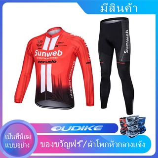 [In Stock] เสื้อกีฬาแขนยาวสําหรับปั่นจักรยานเสือภูเขา