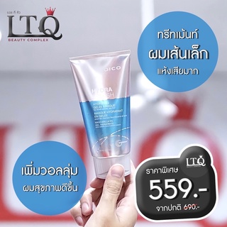 LTQ BEAUTY x JOICO ทรีทเมนท์สำหรับผมเส้นเล็ก แห้งเสียมาก