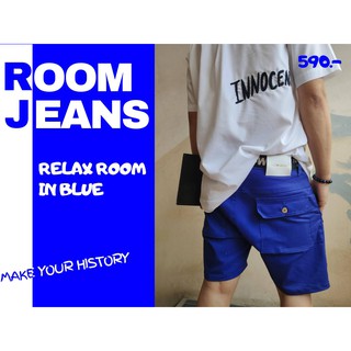 Relax room in blue กางเกงขาสั้น