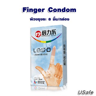 ถุงยางนิ้ว ทอมดี้ เลสเบี้ยน คู่รัก ผิวขรุขระ finger condom ห่อมิดชิด ไม่ระบุชื่อสินค้า