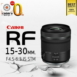 ผ่อน 0%** Canon Lens RF 15-30 mm. F4.5-6.3 IS STM - รับประกันร้าน icamera 1ปี