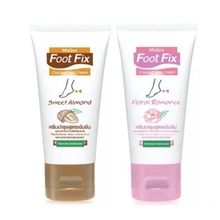 ครีมบำรุงส้นเท้า Mistine Foot Fix Cracked Heel Cream 50g🔥(มีให้เลือก 3สูตร)