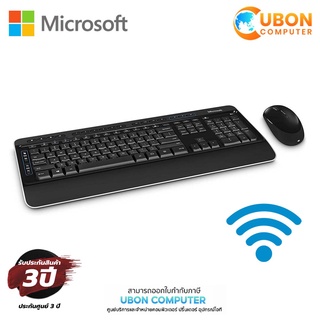 Microsoft Wireless Desktop 3050 (คีย์อังกฤษ / ENG Only) Keyboard + Mouse ประกันศูนย์ 3 ปี