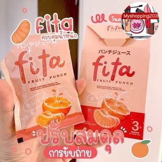 หมดอายุ แล้ว เท #FITA  #ไฟต้าดีท็อกซ์