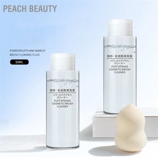 Peach Beauty ฟองน้ําทําความสะอาดเครื่องสําอาง แชมพู 50 มล.