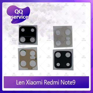 Lens Xiaomi Redmi Note 9 / Note 9Pro /Note 9S อะไหล่เลนกล้อง กระจกเลนส์กล้อง  Camera Lens (ได้1ชิ้น)  QQ service