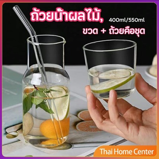 ชุดถ้วยแก้วใส่เครื่องดื่ม สไตล์ญี่ปุ่น ถ้วยนม ถ้วยนม drink cup combination