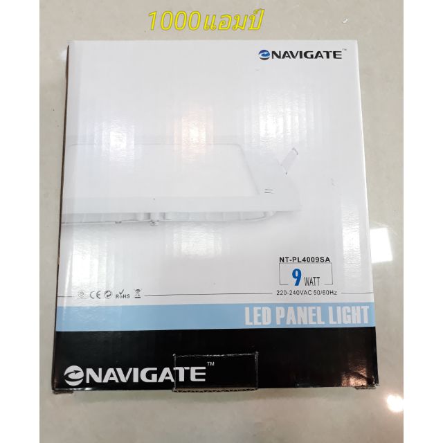 NAVIGATE Downlight LED ดาวน์ไลท์ สี่เหลี่ยม แบบบาง Ultra Slim ขนาด 4 นิ้ว 9 วัตต์ สีเดย์ไลท์ Dayligh