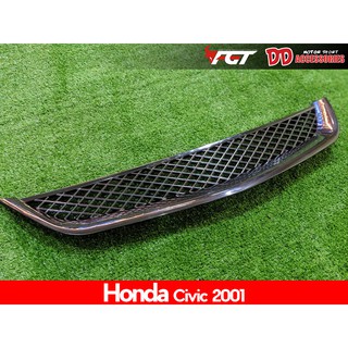 กระจังหน้า honda civic 2001 ตะแกรงข้าวหลาม งานใต้หวัน