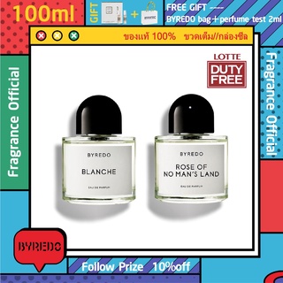 รุ่นขายดี🔥-แท้💯% Byredo Gypsy Water Rose Of No Mans Land Blanche Bal D’Afrique Eau De Parfum EDP 100ml