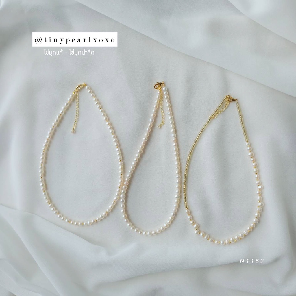 สร้อยไข่มุกแท้ 4-5mm White Vintage ไข่มุกทรงกลม-กึ่งกลม Pearl ไข่มุกน้ำจืด สร้อยออกงาน Tinypearlxoxo N1152
