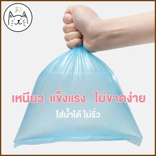 KUMAまถุงขยะพกพา 20ใบ/ม้วน ขนาด 22x30 cm ถุง เก็บมูลสัตว์เลี้ยง เก็บอึ หมา แมว รีฟิล (คละสี)