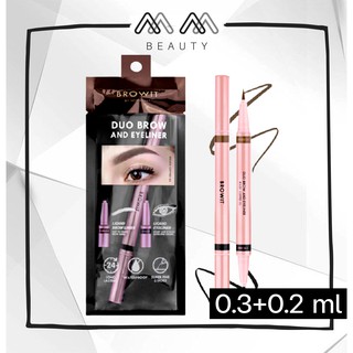 น้องฉัตร 2in1 ดินสอเขียนคิ้ว + อายไลน์เนอร์ Browit Duo Brow And Eyeliner Browit by Nongchat 0.35+0.2ml.