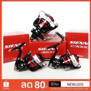 SHIMANO​ SIENNA  ล็อตใหม่