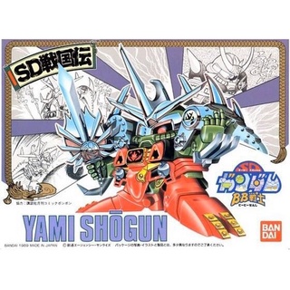 Bandai BB 039 Yami Shogun 4573102635587 (Plastic Model)