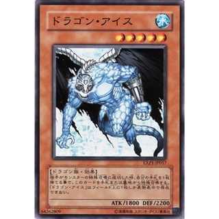 EXP1 EXP1-JP017Common Dragon Ice Extra Pack 1 Common EXP1-JP017 0807049101020