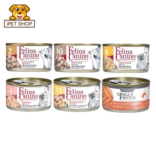 Felina Canino for dog เฟลิน่า อาหารสุนัขชนิดเปียก 85g