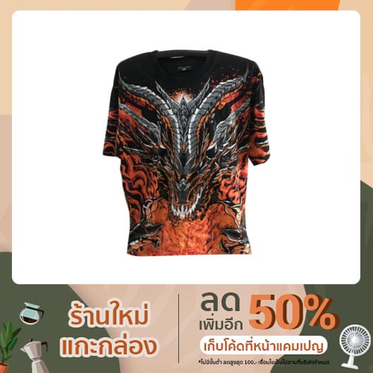 เสื้อOVP แบบ Oversize
