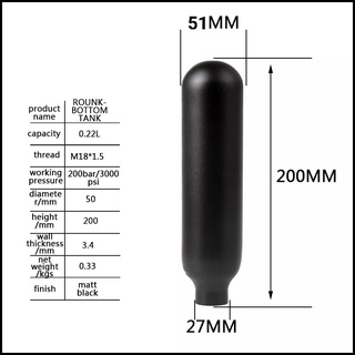 ถังสลิมตูดมน 0.22L ถังแรงดันสูง PCP HPA  เกลียว M18X1.5