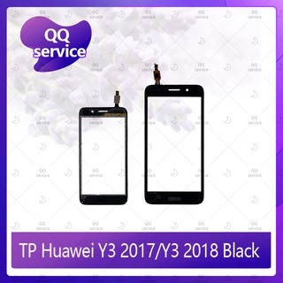 TP Huawei Y3 2017/Y3 2018/CRO-L22/CAG-L22 อะไหล่ทัสกรีน Touch Screen อะไหล่มือถือ คุณภาพดี QQ service