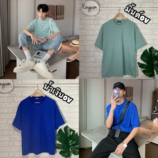ซื้อผ่านวิดีโอลด30%💥ใช้ได้จริง! ผ้าดี(มากกว่า30สี)🔥เสื้อยืดผู้ชาย เสื้อโอเวอร์ไซส์ผู้ชาย🔴