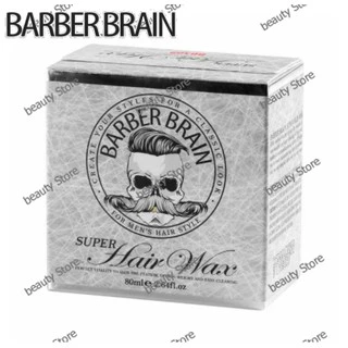 Barber Brain Super Hair Wax บาร์เบอร์ เบรน ซุปเปอร์ แฮร์ แว๊กซ์ เนื้อ แมท จัดทรงผม เซ็ท matte L'ANGEL