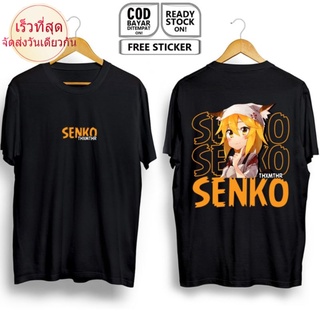 เสื้อยืด พิมพ์ลายอนิเมะ SEWAYAKI SEWAYAKI KITSUNE NO SENKO-SAN SEN SHIRO WAIFU MANGA KUROKO NAKANO YASUKO KOENJI Jozorak