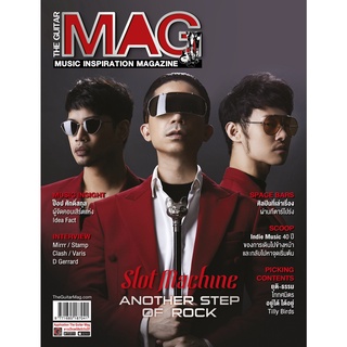 นิตยสาร  THE GUITAR MAG X Slot Machine NO.559