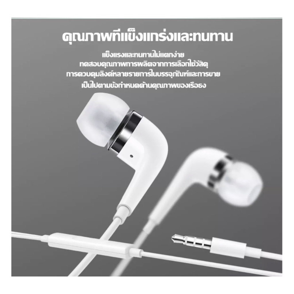 หูฟังวีโว่ หูฟังVIVO XE600i อินเอียร์ ของแท้ เสียงดีมีคุณภาพ ไมโครโฟนในตัว รับประกัน 1ปี