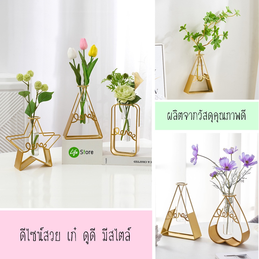 แจกันดอกไม้ โครงโลหะสีทอง ดีไซน์สวย (พร้อมส่งในไทย ถึงเร็วทันใจ)