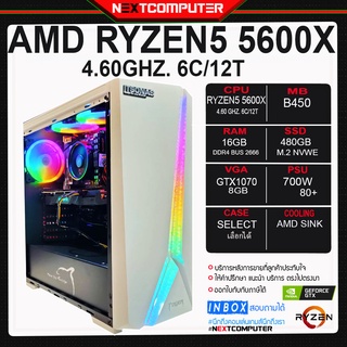 AMD RYZEN5 5600X l RAM 16 l GTX 1070 8G l M.2 480GB l CASE RGB