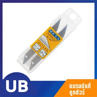 ใบมีดคัตเตอร์เล็ก 30 องศา มีซ่า L-100