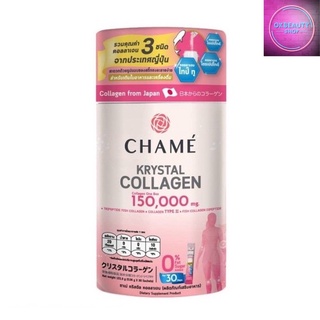 Chame Krystal Collagen ชาเม่ คริสตัล คอลลาเจน (30ซอง)