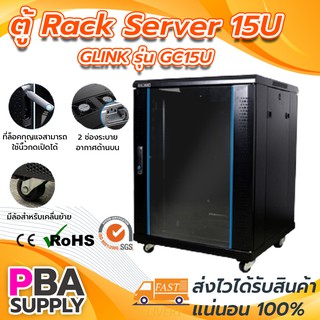 ตู้ WALL RACK 15U ลึก 60CM หนา 5mm G-link สีดำ