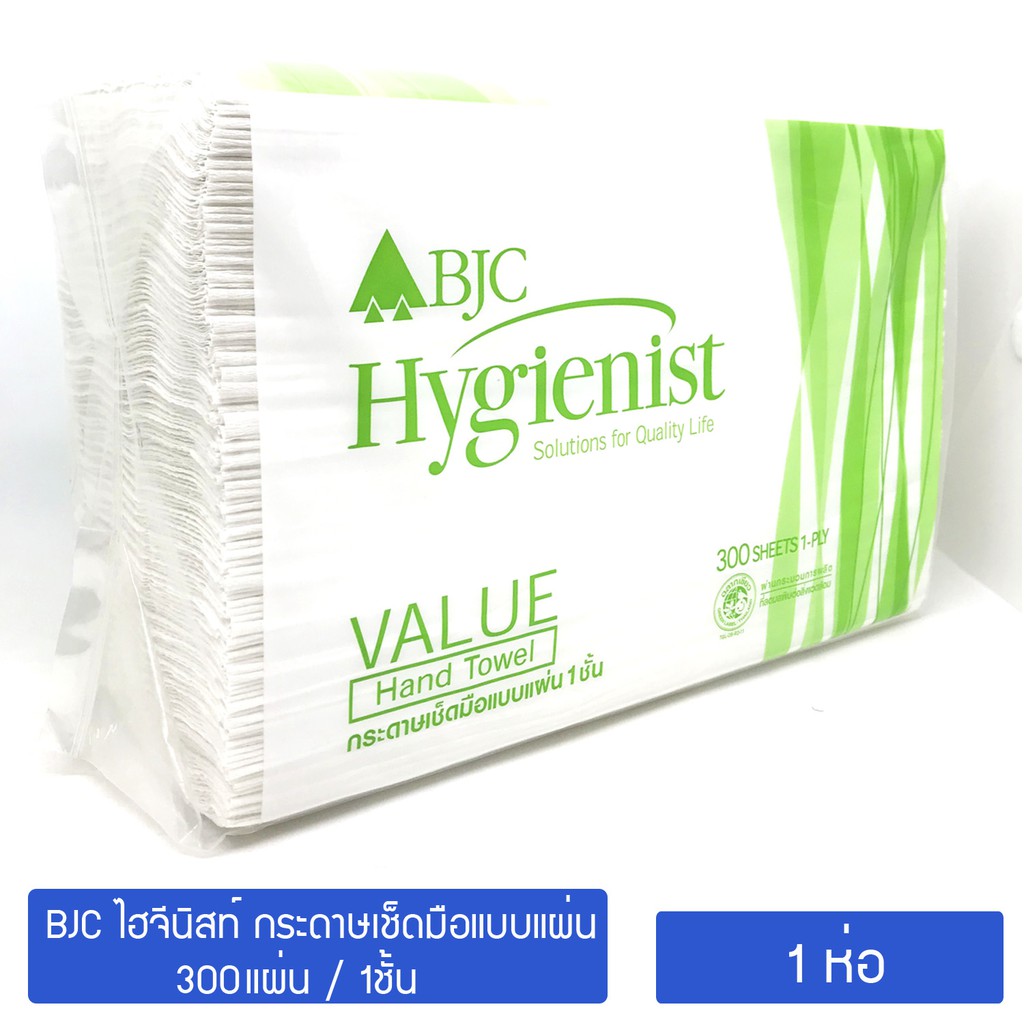 บีเจซี กระดาษเช็ดมือแบบแผ่น 1ชั้น 300แผ่น x 1ห่อ BJC Hygienist Value ...