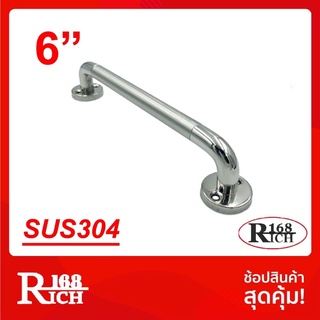 SS 808-6" (SUS304) | มือจับ สเตนเลส304 ขนาด 6 นิ้ว สี PS สเตนเลสขัดเงา (หัวท้ายเงา) พร้อมสกรู304 | Rich168Trading