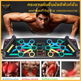 บาร์วิดพื้น ที่วิดพื้น อุปกรณ์วิดพื้น(209)เสริมกล้าม สีดำ Push Up Bar Push Up Grip Bars Push up stand