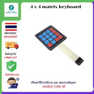 4 x 4 matrix keyboard
