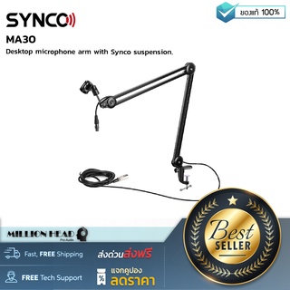 SYNCO : MA30 by Millionhead (ขาตั้งไมค์มีระบบยึดที่แข็งแรง สามารถยืดหยุ่นระยะการใช้งานได้อย่างอิสระ )