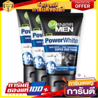 🌈BEST🌈 GARNIER MEN POWER WHITE SUPER DUO FOAM  เมน ซุปเปอร์ ดูโอโฟม ขนาด 50ml แพ็ค 3หลอด โฟมล้างหน้า DARK + PORE 🛺💨