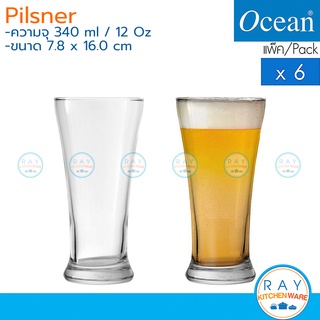 Ocean แก้วเบียร์ 340 ml (6ใบ) Pilsner B00912 โอเชียน แก้วน้ำ แก้วเครื่องดื่ม